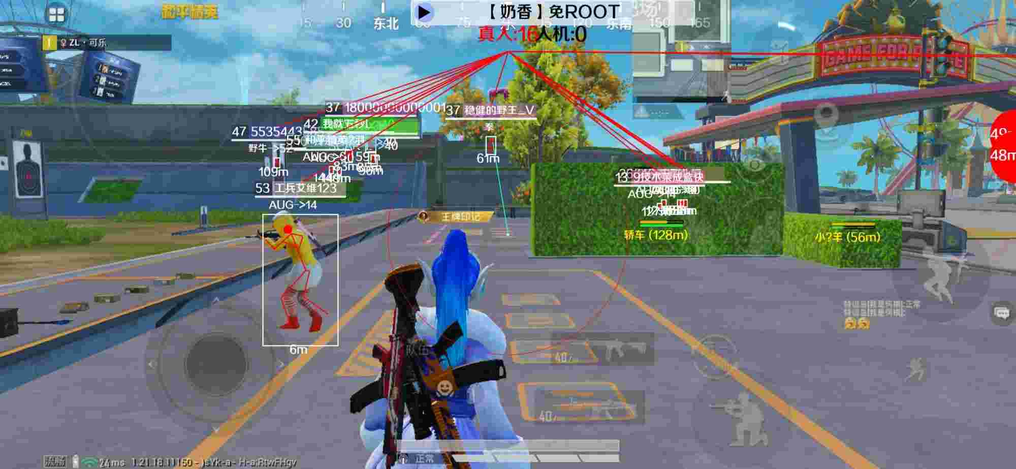 和平精英辅助《布丁》改名《奶香》依旧稳定中 - pubg透视辅助免费2025辅助预览图